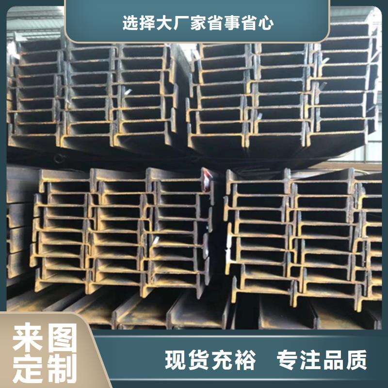 工字钢,Q345B角钢可定制