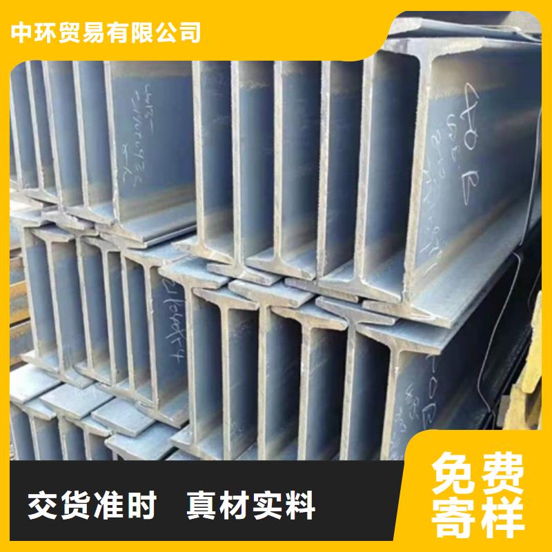工字钢国标工字钢严选材质