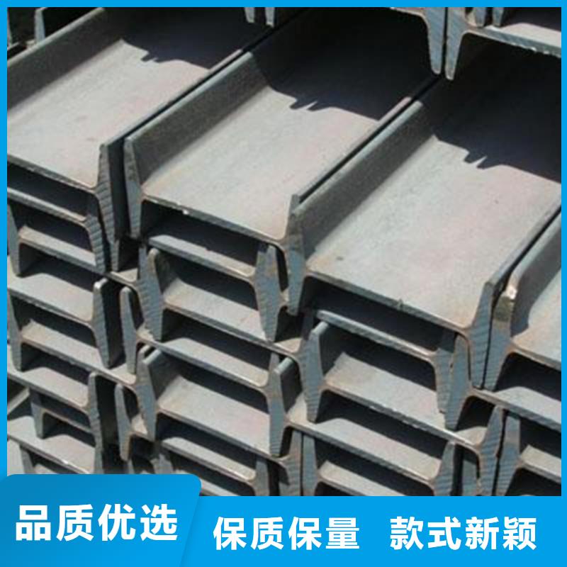 工字钢_热轧H型钢一站式采购商