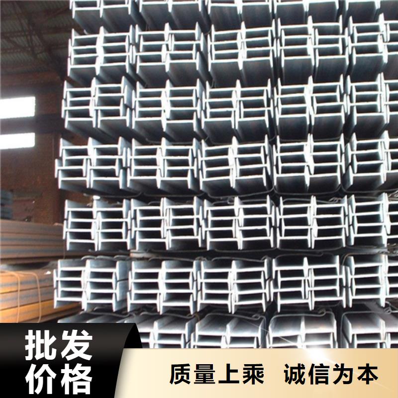 工字钢_热轧H型钢一站式采购商