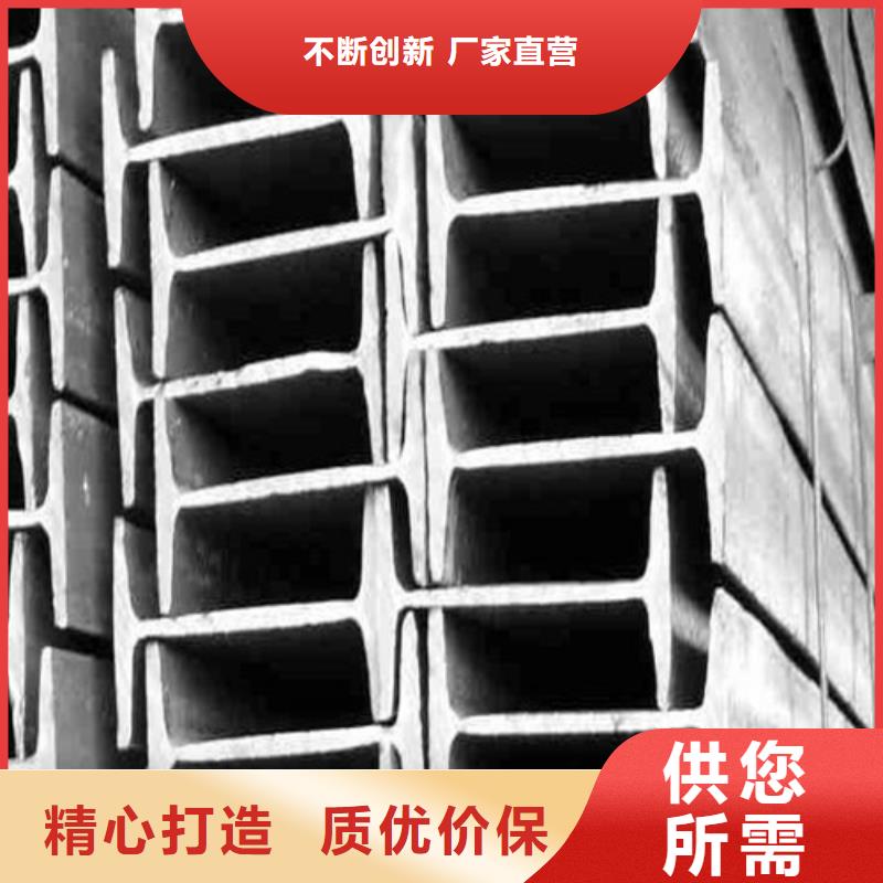 工字钢_角钢精工细作品质优良