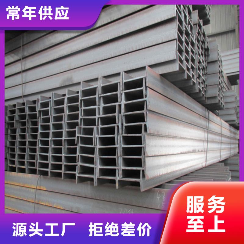 工字钢_角钢精工细作品质优良