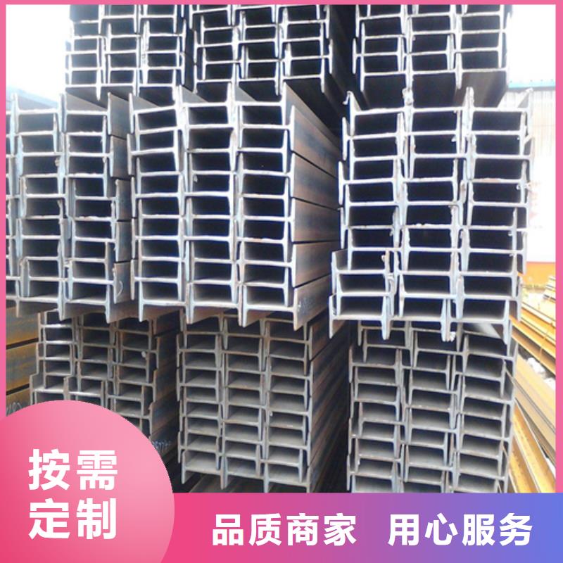 工字钢C型槽钢物流配送