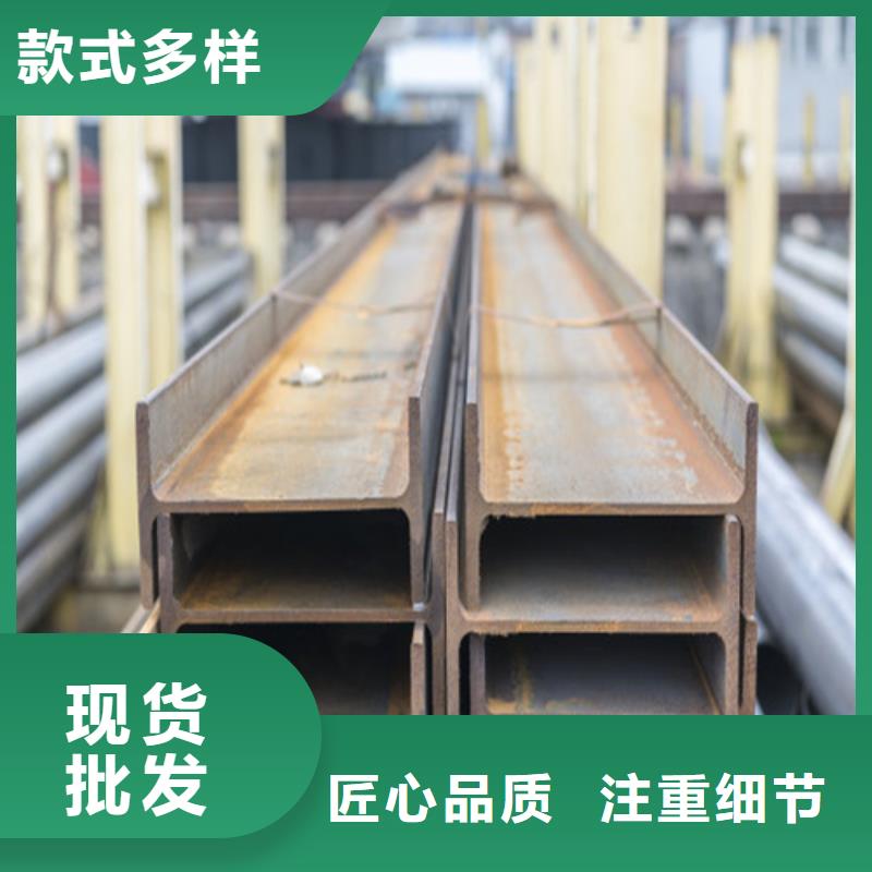 H型钢低合金槽钢源头厂家直销