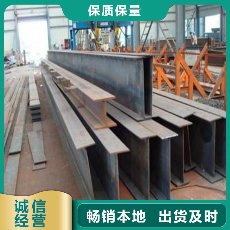 H型钢低合金槽钢源头厂家直销