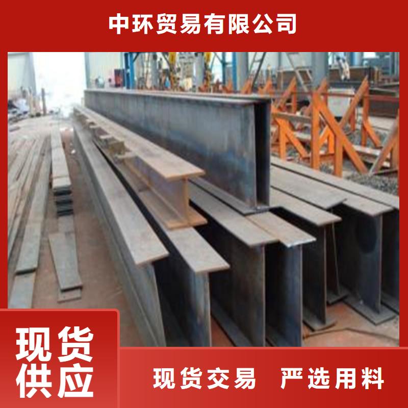 H型钢Q345BH型钢一站式采购商家