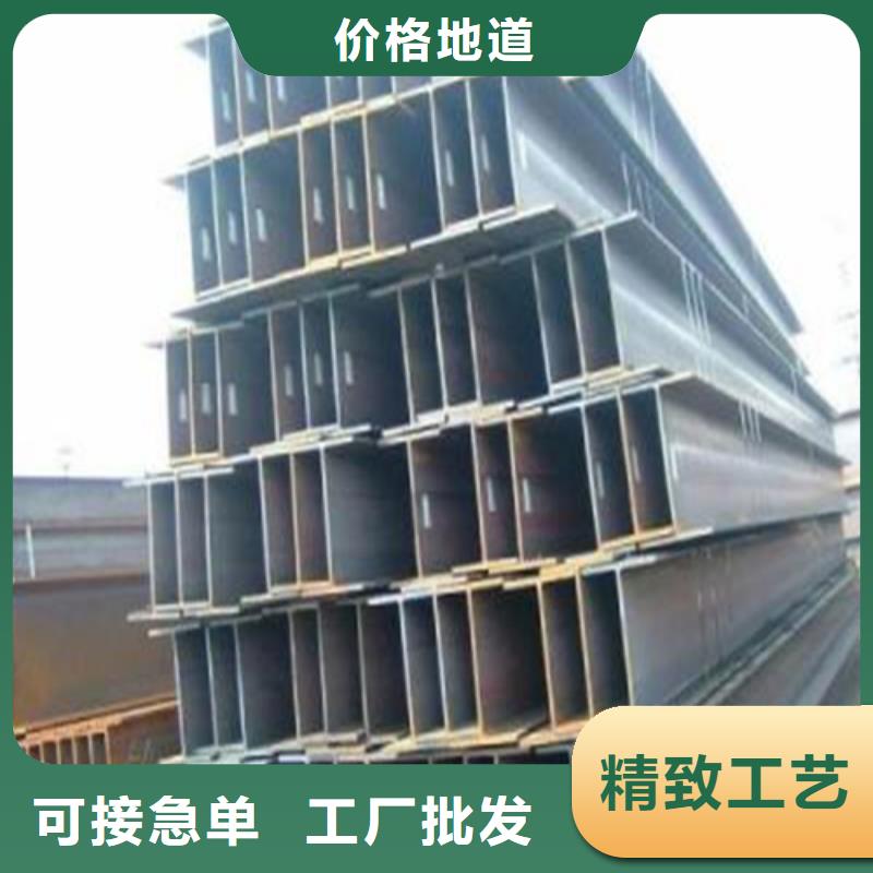 H型钢低合金槽钢源头厂家直销