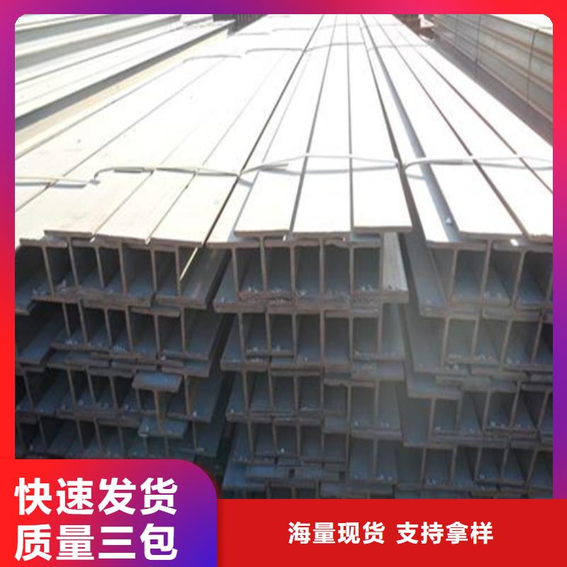 H型钢Q345BH型钢一站式采购商家