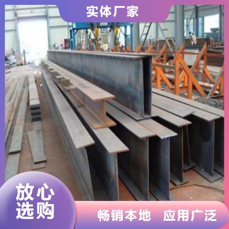 H型钢用的放心