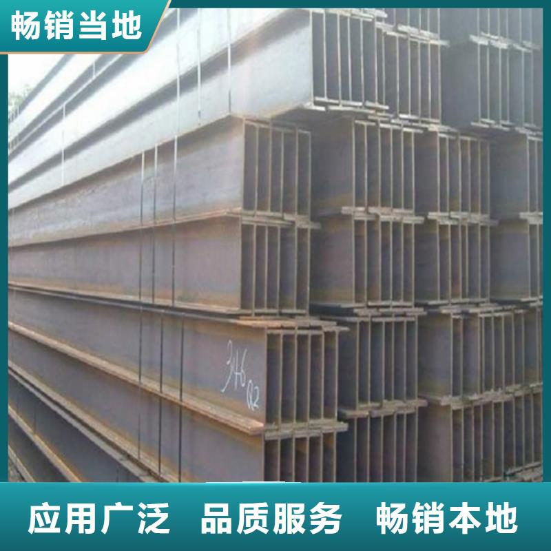 H型钢用的放心