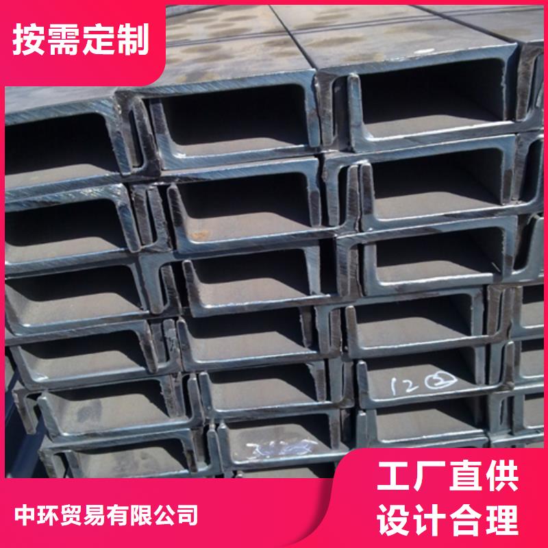 槽钢视频-昌都市槽钢-(附近)可服务区域察雅|江达|阿里|林芝|山南|日喀则|那曲|拉萨