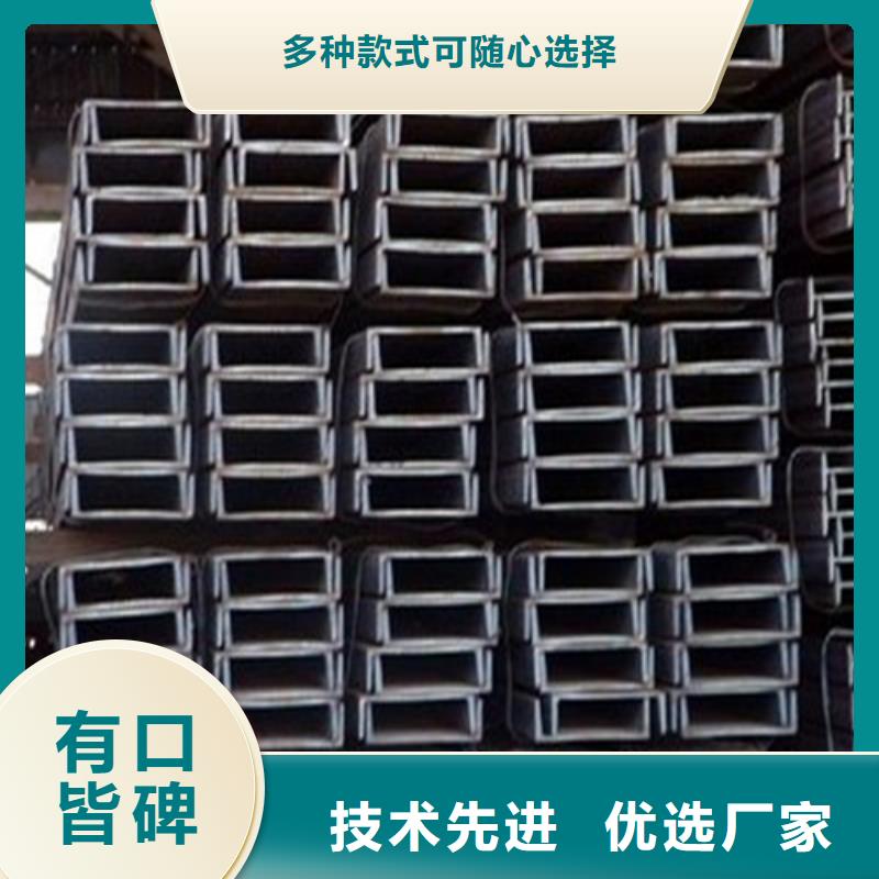 槽钢热轧H型钢实力才是硬道理