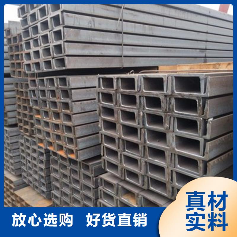 槽钢视频-昌都市槽钢-(附近)可服务区域察雅|江达|阿里|林芝|山南|日喀则|那曲|拉萨