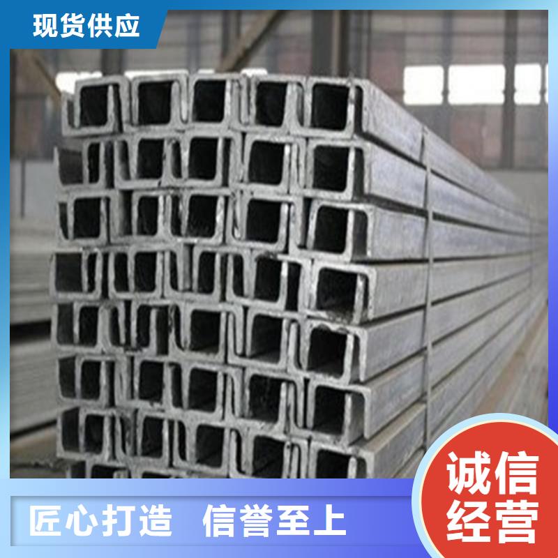 槽钢Q345BH型钢诚信可靠