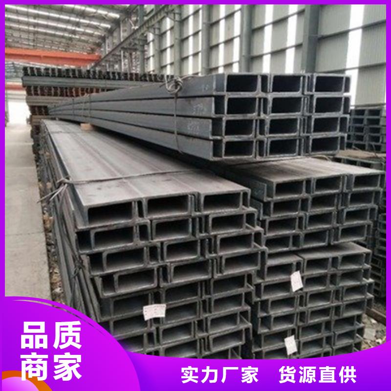 槽钢定金锁价