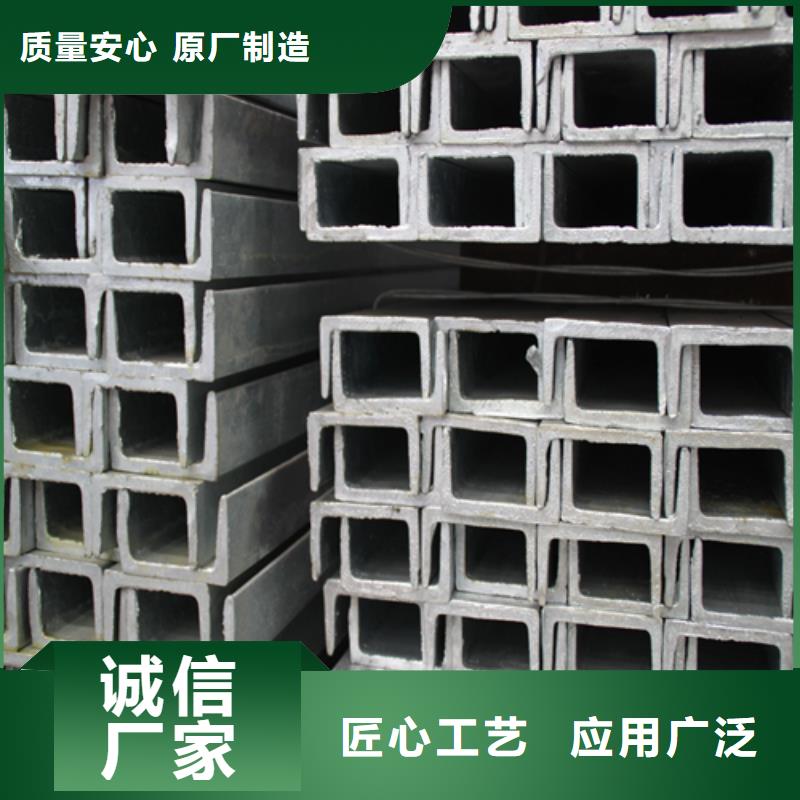 槽钢定金锁价