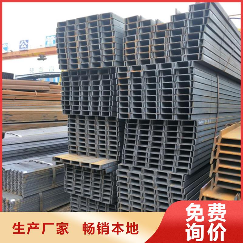 槽钢,C型工字钢敢与同行比价格