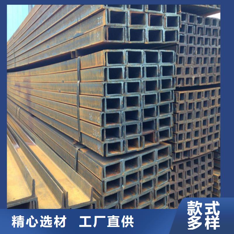 槽钢热轧H型钢实力才是硬道理