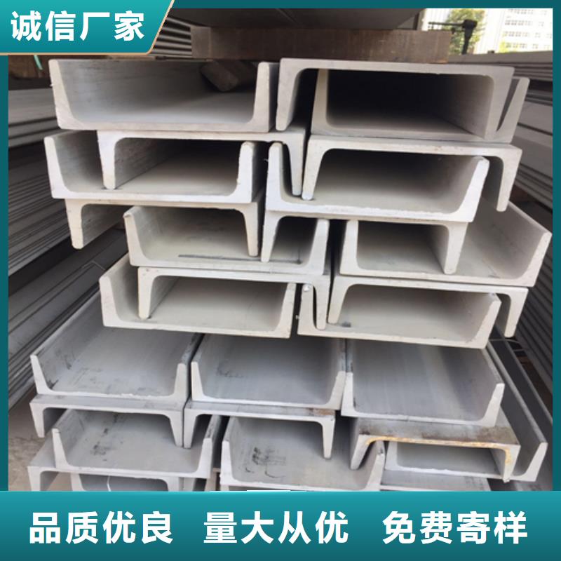 槽钢视频-昌都市槽钢-(附近)可服务区域察雅|江达|阿里|林芝|山南|日喀则|那曲|拉萨