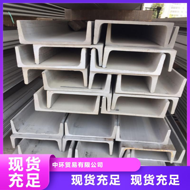 槽钢_Q345B低合金钢板供货及时