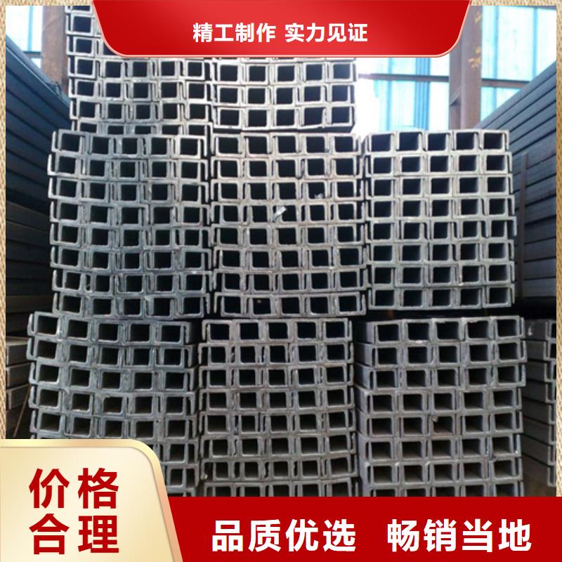 槽钢定金锁价