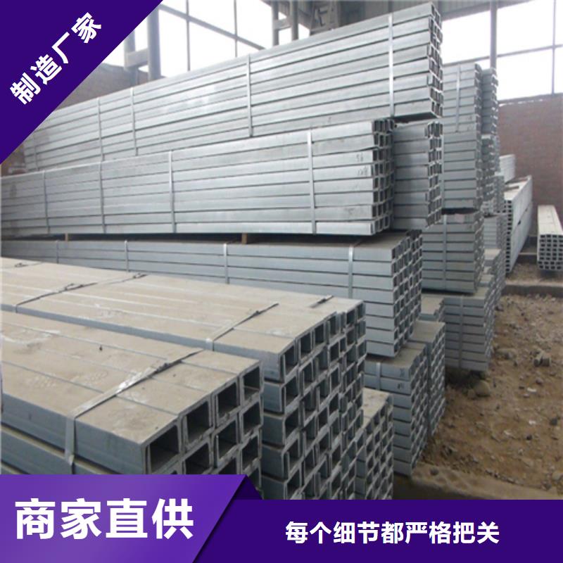 槽钢热轧H型钢实力才是硬道理