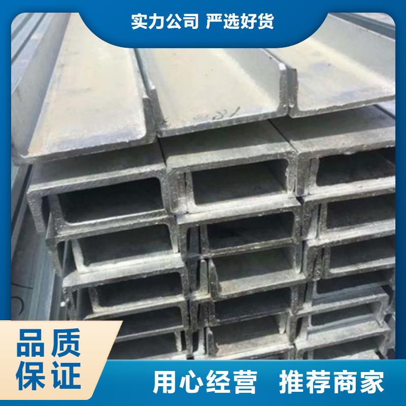 槽钢视频-昌都市槽钢-(附近)可服务区域察雅|江达|阿里|林芝|山南|日喀则|那曲|拉萨