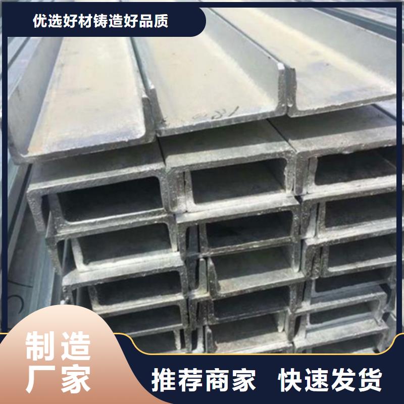槽钢热轧H型钢实力才是硬道理