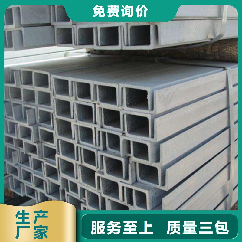 槽钢定金锁价