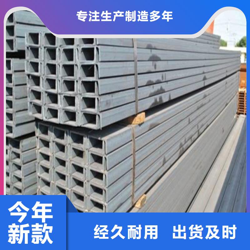 槽钢,C型工字钢敢与同行比价格