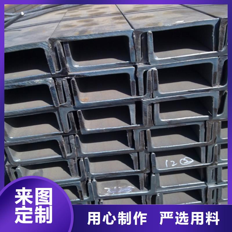 槽钢定金锁价