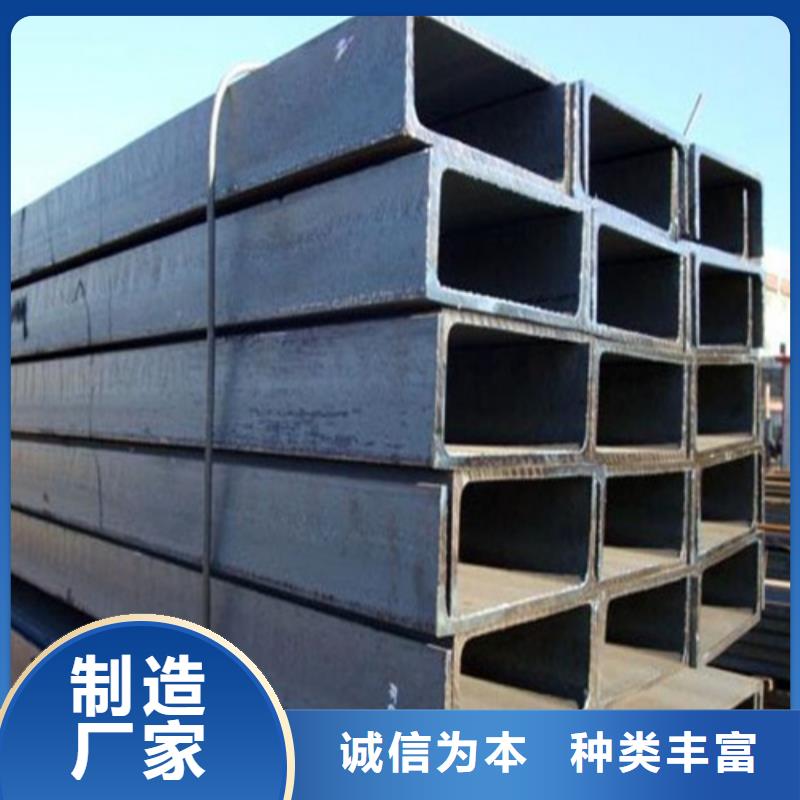 槽钢,C型工字钢敢与同行比价格