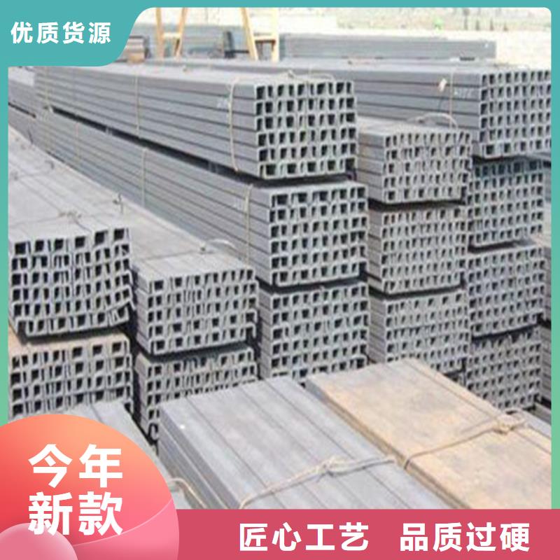 槽钢,C型工字钢敢与同行比价格
