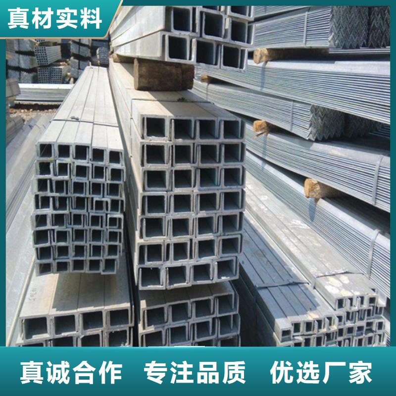 槽钢视频-昌都市槽钢-(附近)可服务区域察雅|江达|阿里|林芝|山南|日喀则|那曲|拉萨
