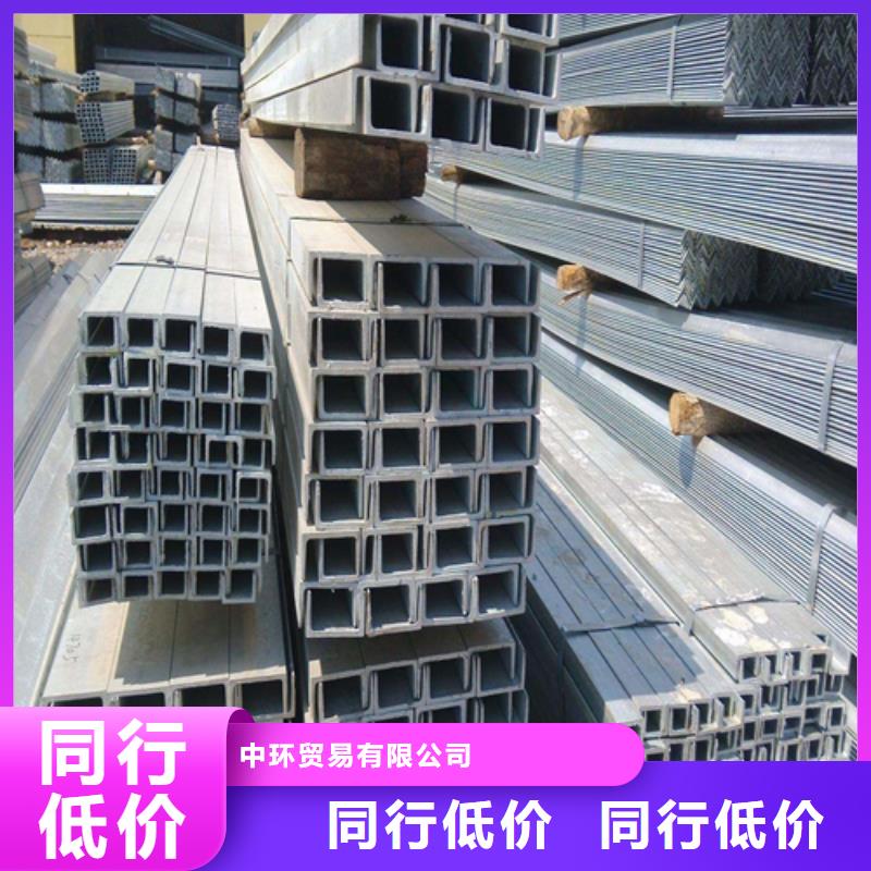 槽钢定金锁价