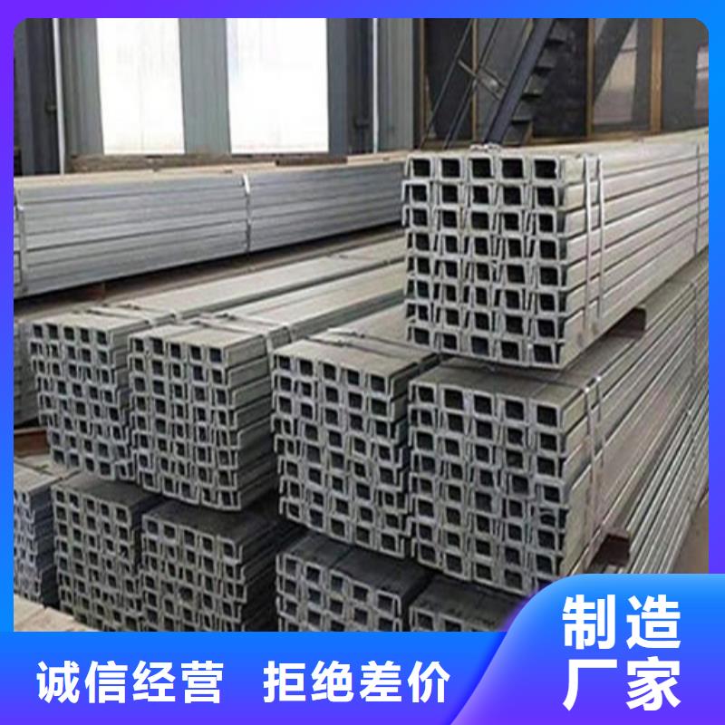 槽钢,C型工字钢敢与同行比价格