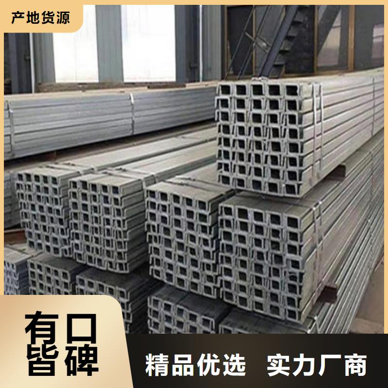 槽钢_Q345B低合金钢板供货及时