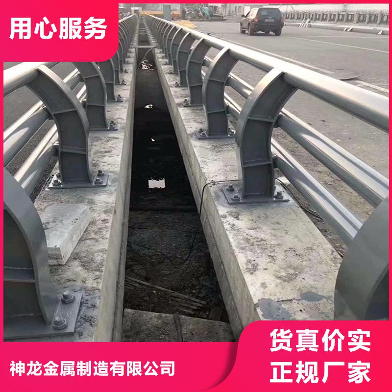 桥梁景观栏杆视频-桥梁景观栏杆(神龙)覆盖地域安徽省滁州市琅琊|天长|池州|马鞍山|宿州|淮南|铜陵|淮北