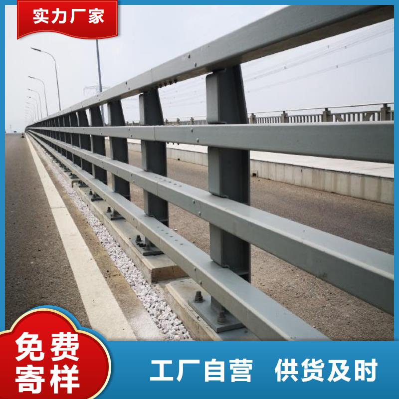 防撞护栏,市政道路防护栏品质保证