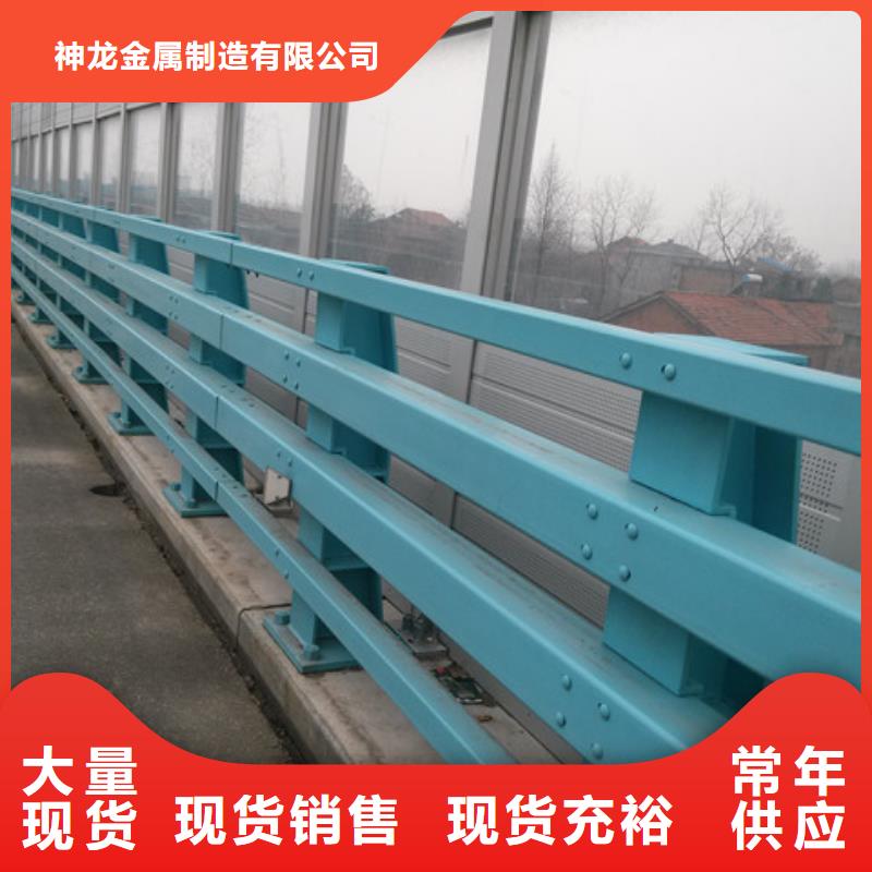 防撞护栏栏杆厂家采购
