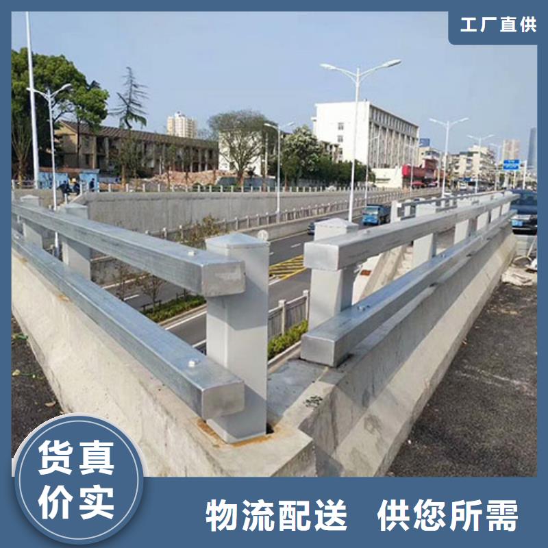 防撞护栏,市政道路防护栏品质保证