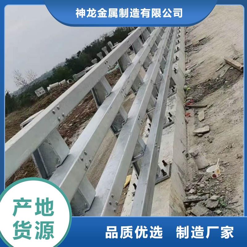 桥梁景观栏杆视频-桥梁景观栏杆(神龙)覆盖地域陕西省汉中市镇巴|城固|商洛|延安|铜川|榆林|安康