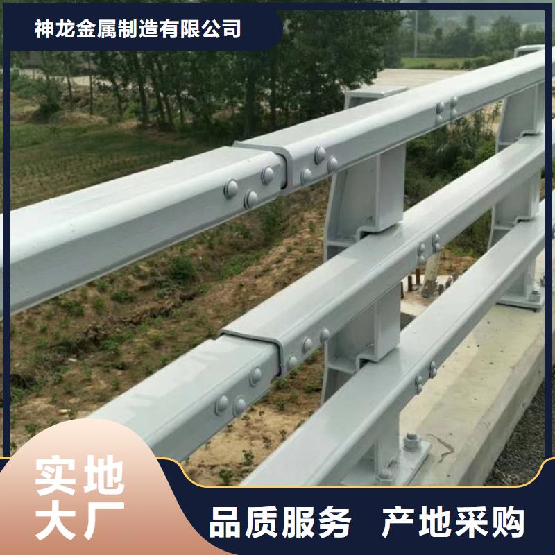 桥梁景观栏杆视频-桥梁景观栏杆(神龙)覆盖地域陕西省汉中市镇巴|城固|商洛|延安|铜川|榆林|安康
