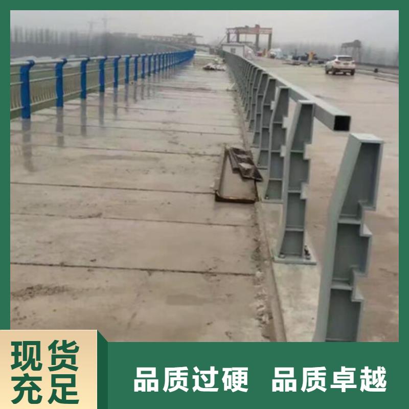 桥梁护栏不锈钢栏杆严格把关质量放心