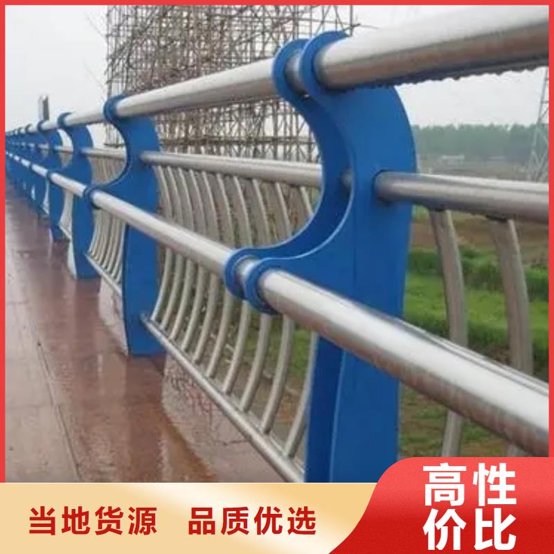 桥梁护栏不锈钢栏杆严格把关质量放心
