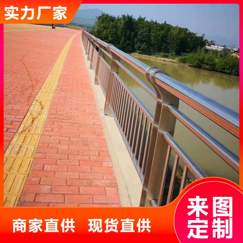 桥梁护栏-不锈钢复合管护栏质量可靠