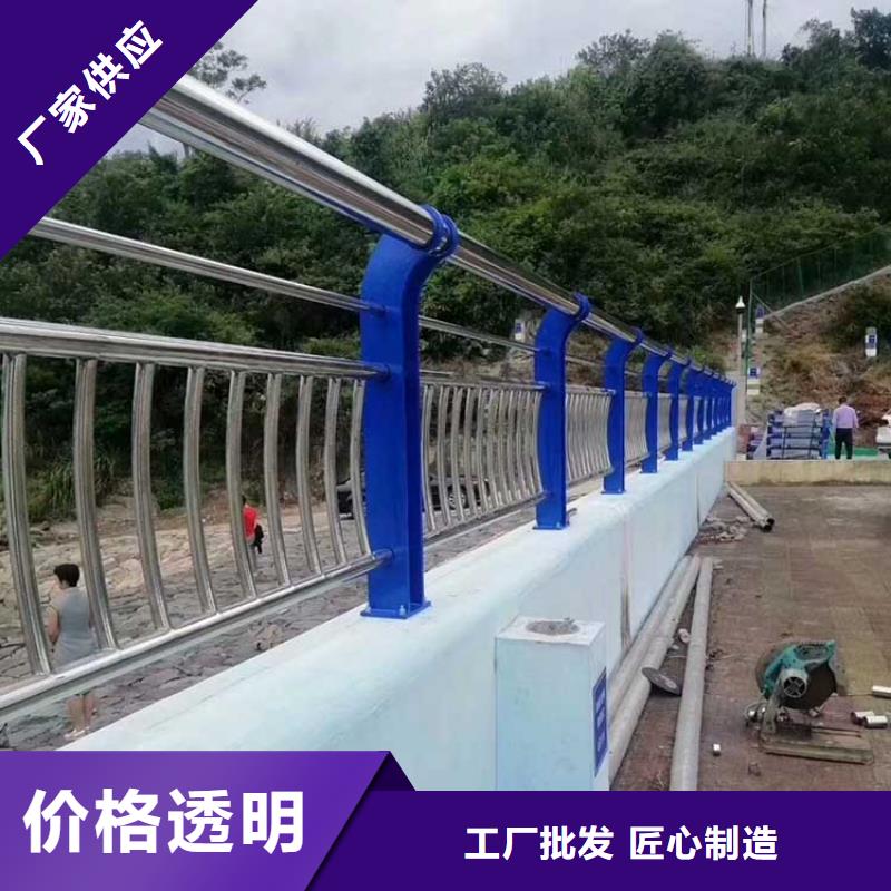 河道护栏304不锈钢复合管信誉有保证