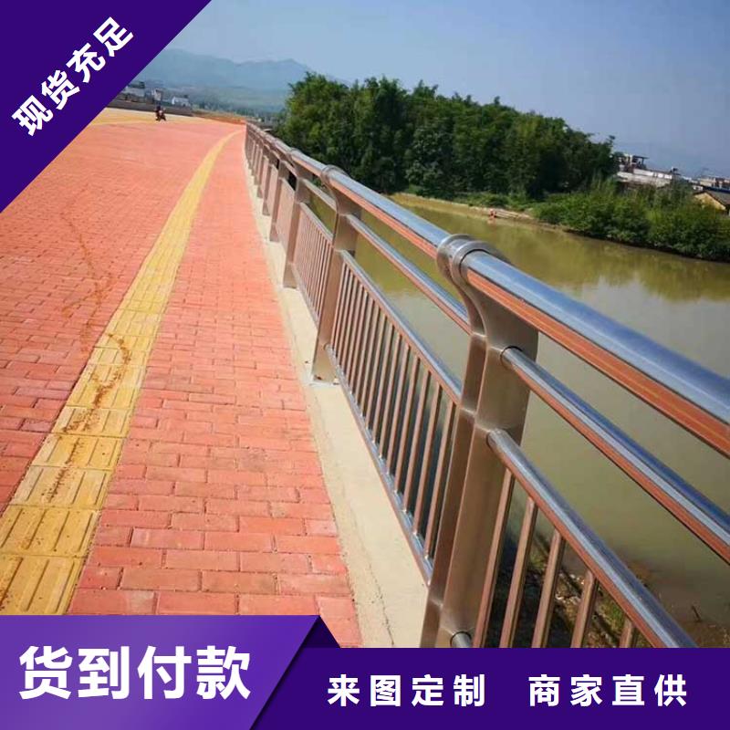 河道护栏304不锈钢复合管信誉有保证