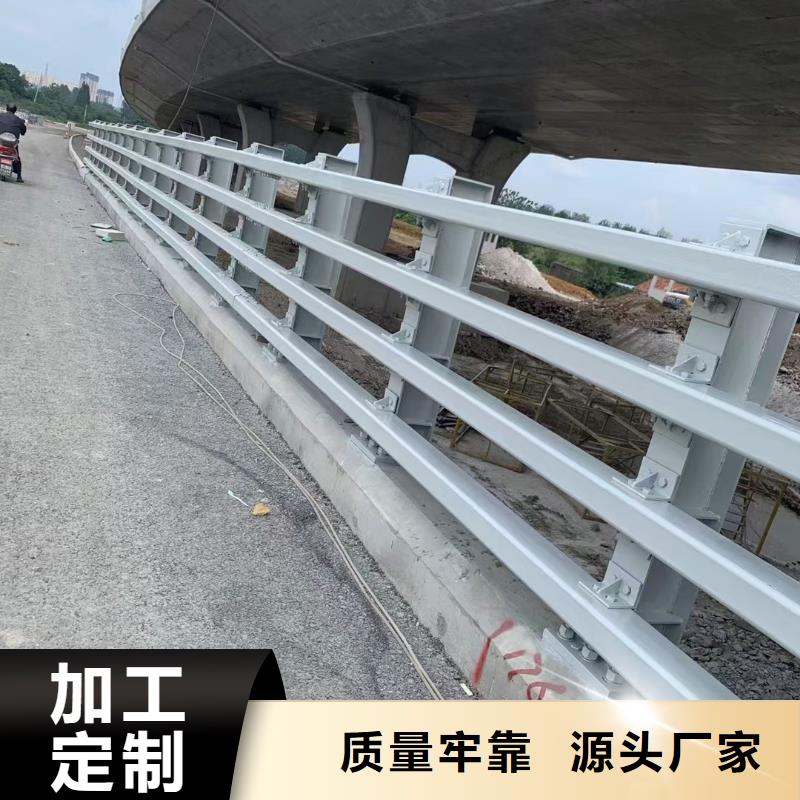 道路护栏,市政建设护栏快速报价