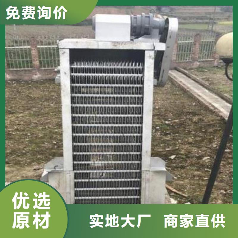  清污机精选优质材料